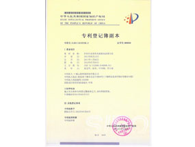 汽車(chē)行業(yè)含乳化液廢水處理辦法專利